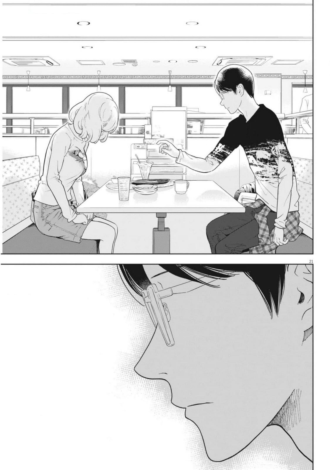 Gaishuu Isshoku Chapter 47 21