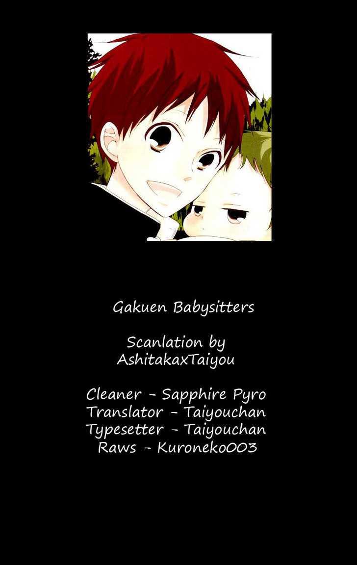Gakuen Babysitters Chapter 1 1