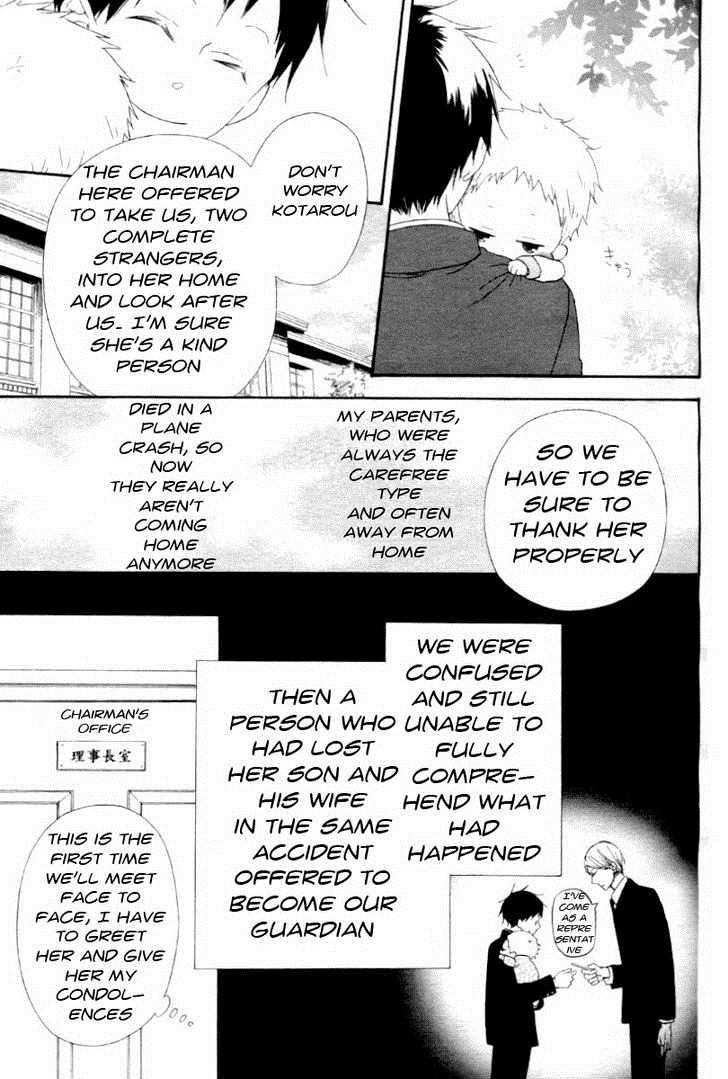 Gakuen Babysitters Chapter 1 5