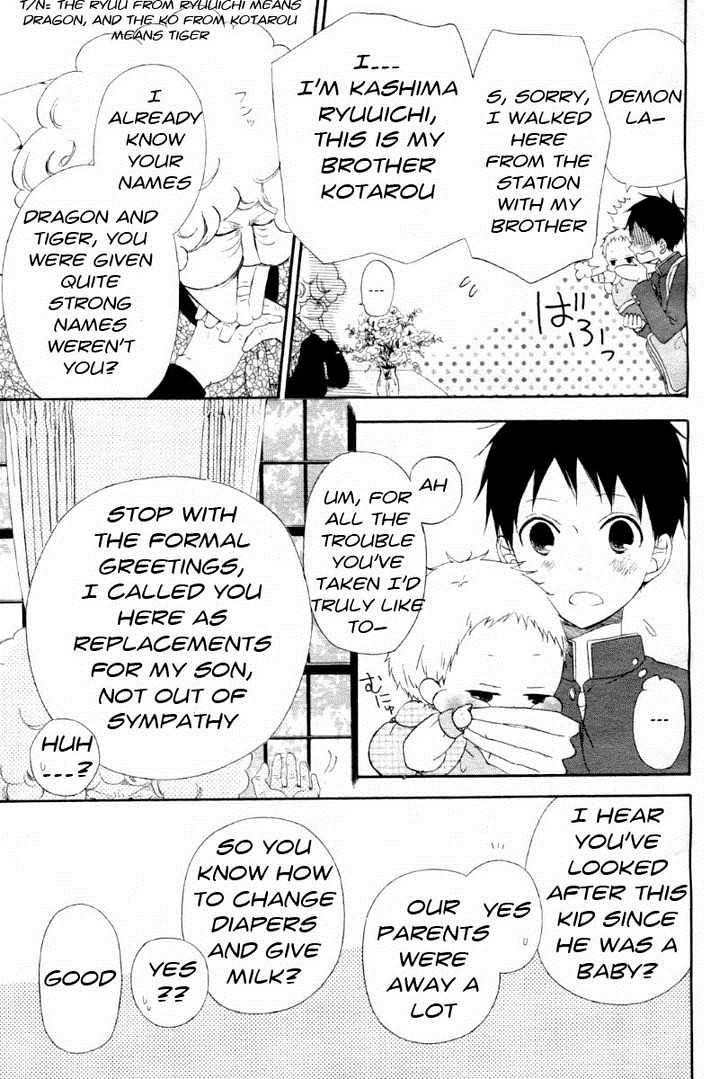 Gakuen Babysitters Chapter 1 7