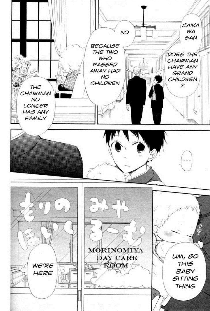 Gakuen Babysitters Chapter 1 10