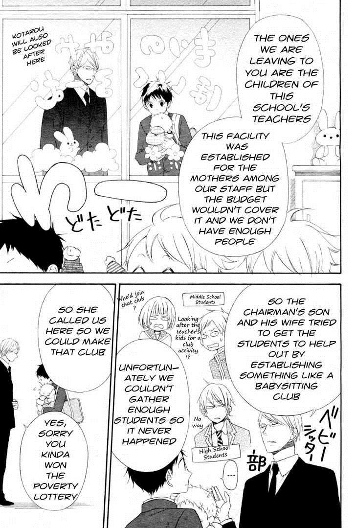 Gakuen Babysitters Chapter 1 11