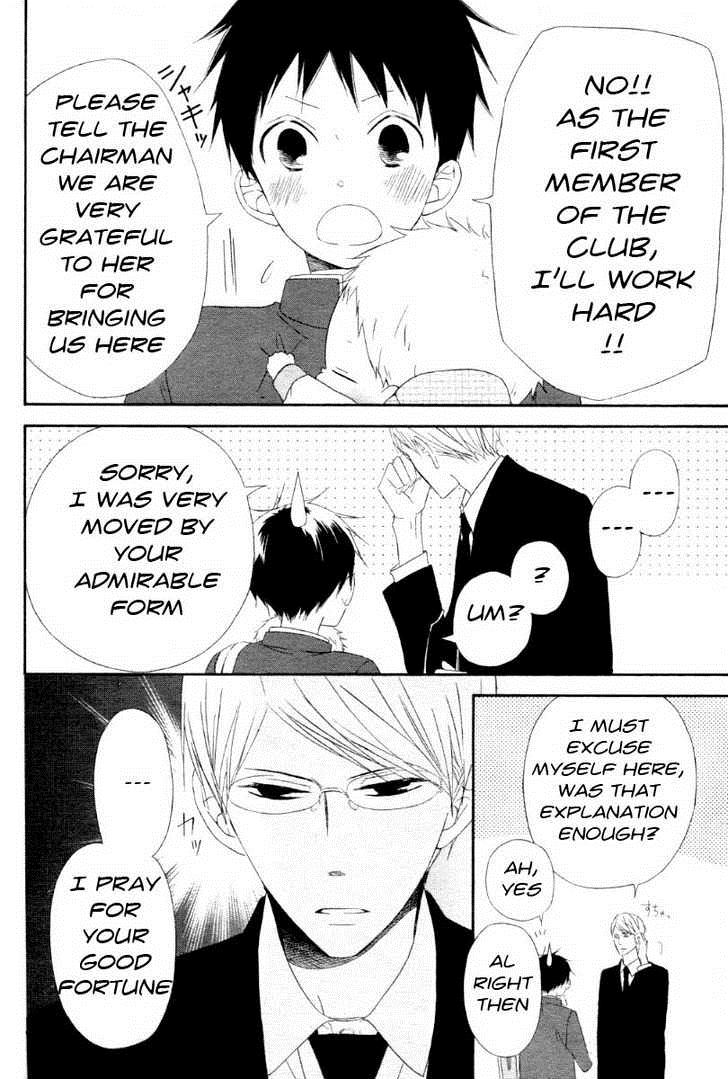 Gakuen Babysitters Chapter 1 12