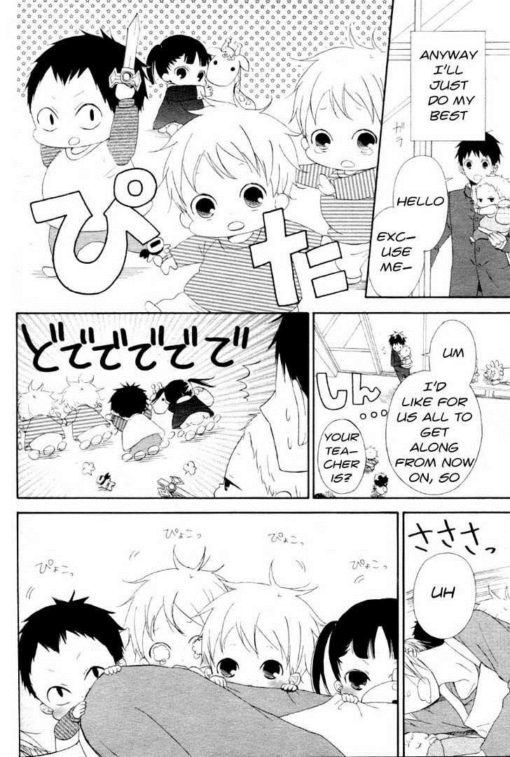 Gakuen Babysitters Chapter 1 14