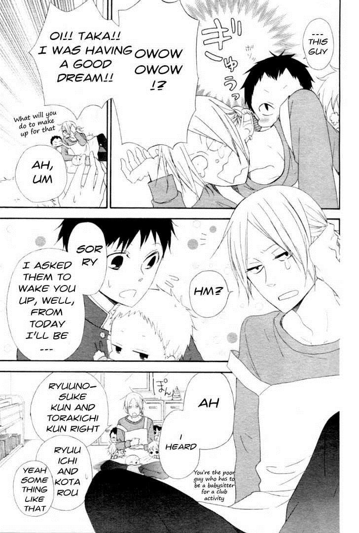 Gakuen Babysitters Chapter 1 15