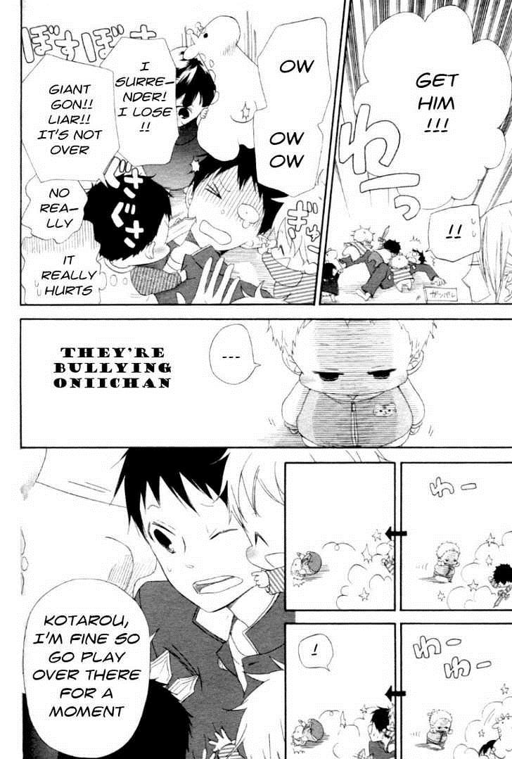 Gakuen Babysitters Chapter 1 18