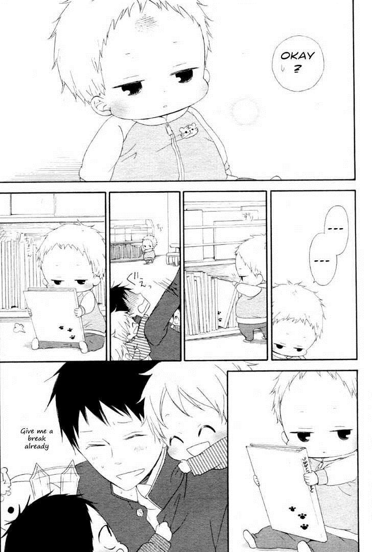 Gakuen Babysitters Chapter 1 19