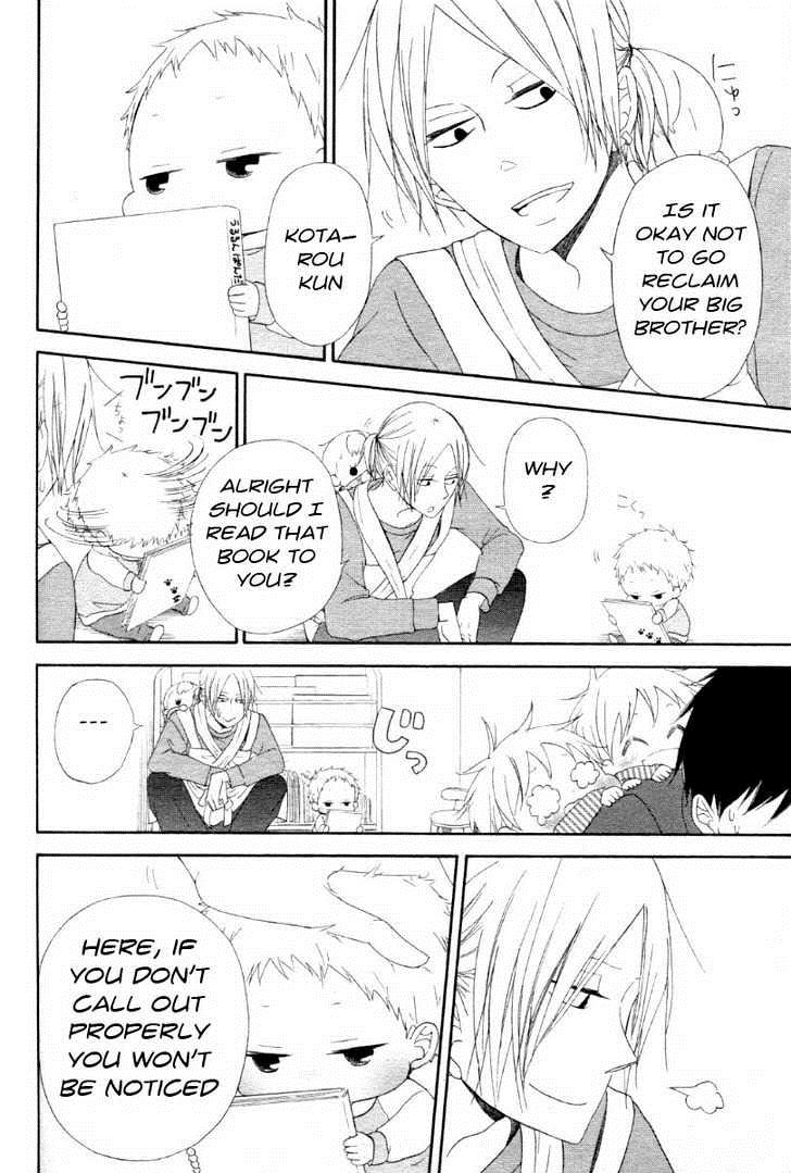 Gakuen Babysitters Chapter 1 20