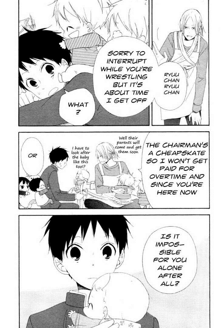 Gakuen Babysitters Chapter 1 21