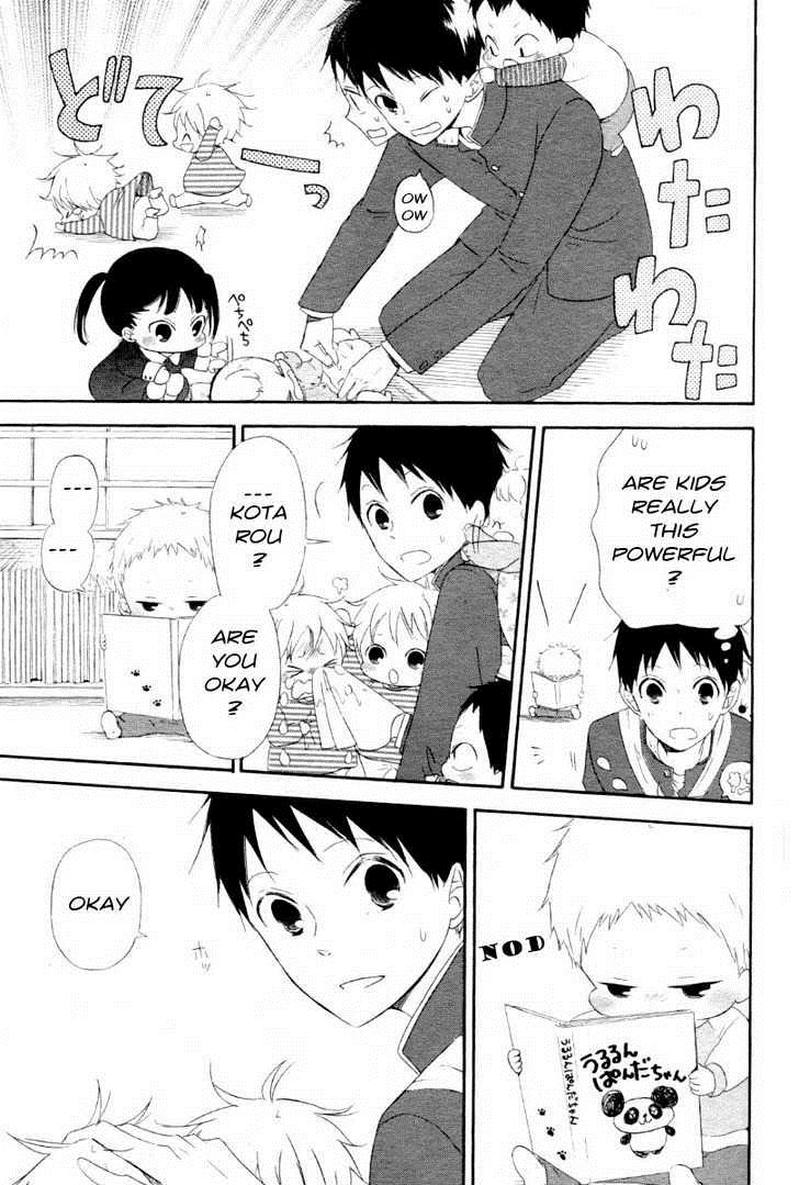 Gakuen Babysitters Chapter 1 23