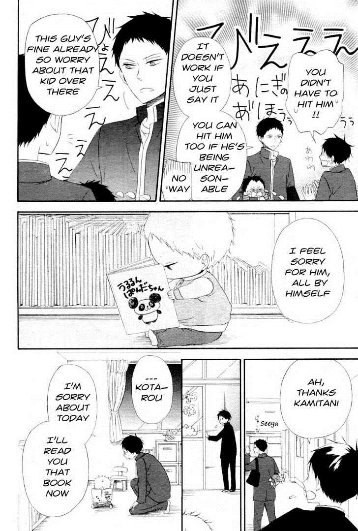 Gakuen Babysitters Chapter 1 26