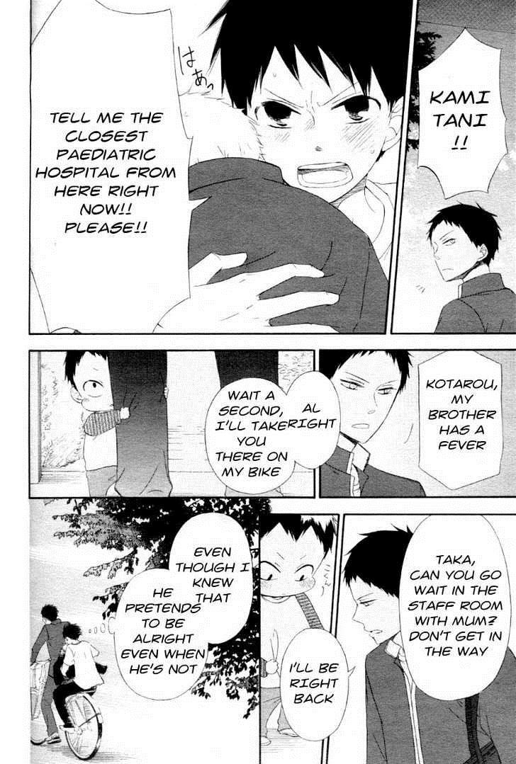Gakuen Babysitters Chapter 1 28