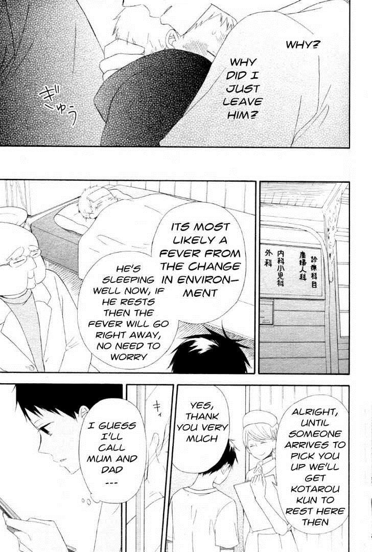 Gakuen Babysitters Chapter 1 29