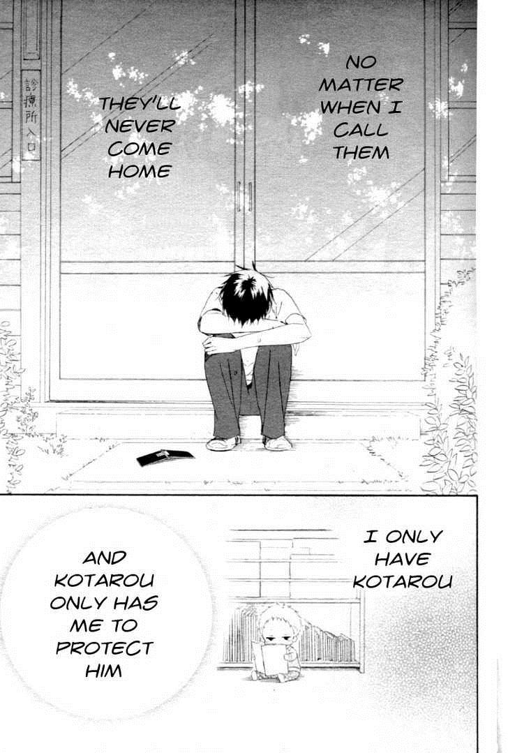 Gakuen Babysitters Chapter 1 31