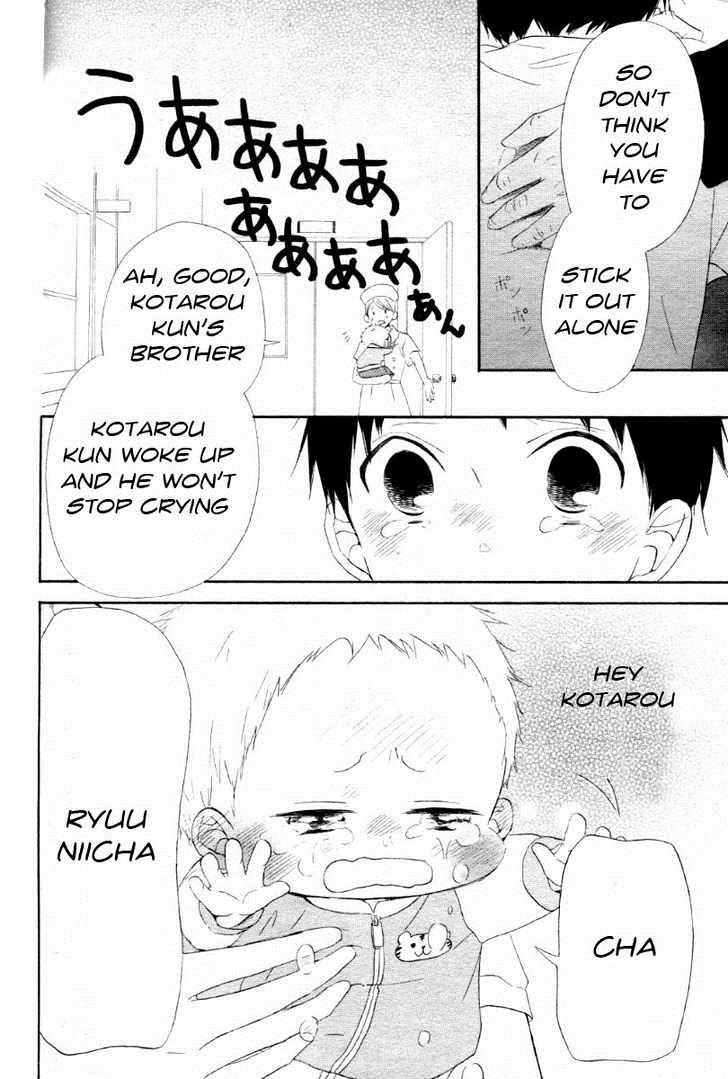 Gakuen Babysitters Chapter 1 34