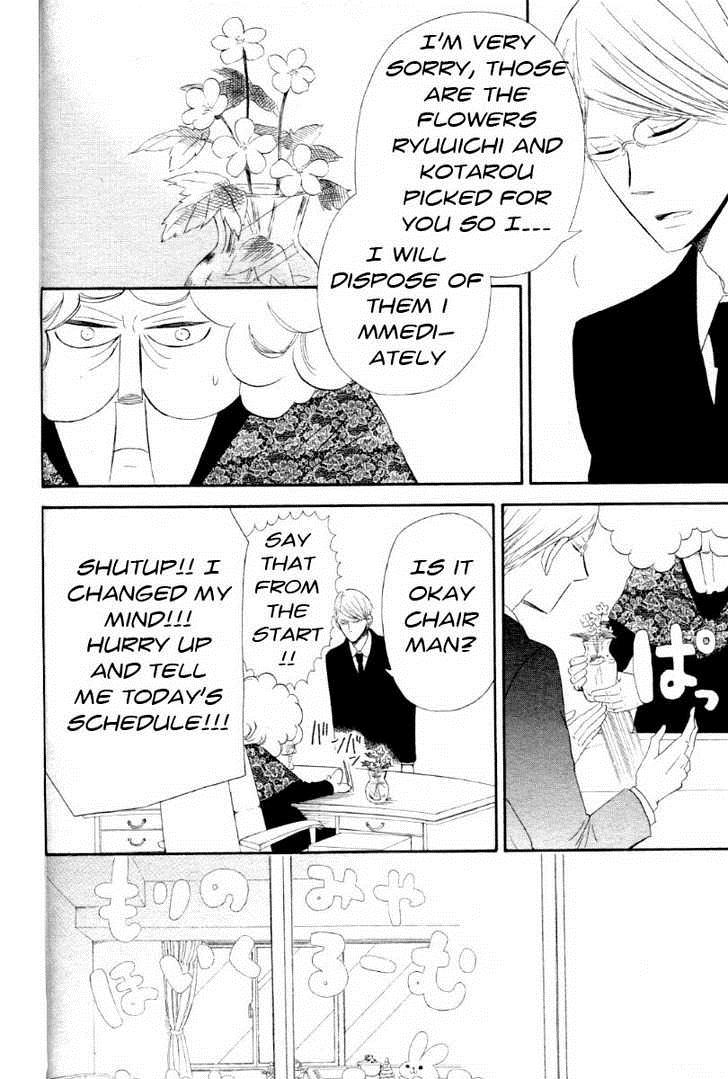 Gakuen Babysitters Chapter 1 38