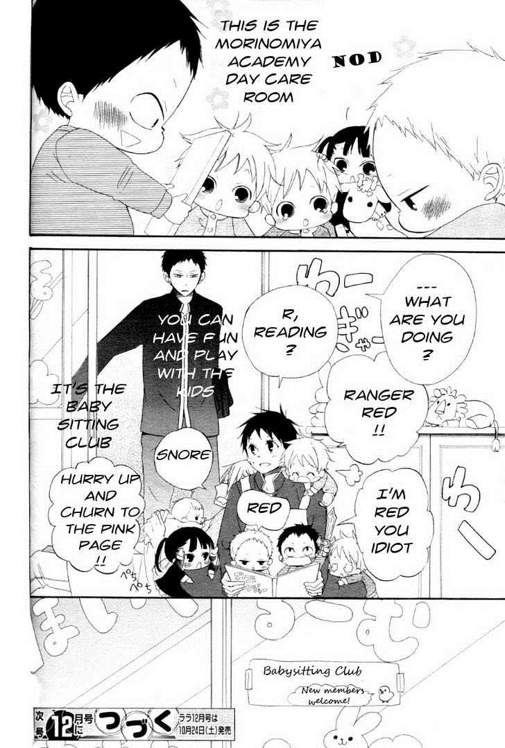 Gakuen Babysitters Chapter 1 40