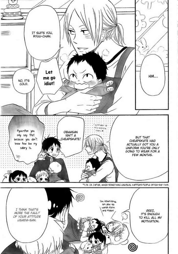 Gakuen Babysitters Chapter 2 8