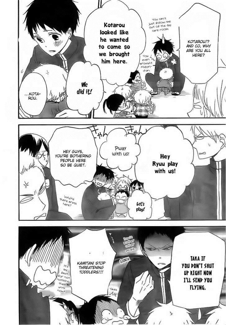 Gakuen Babysitters Chapter 2 11