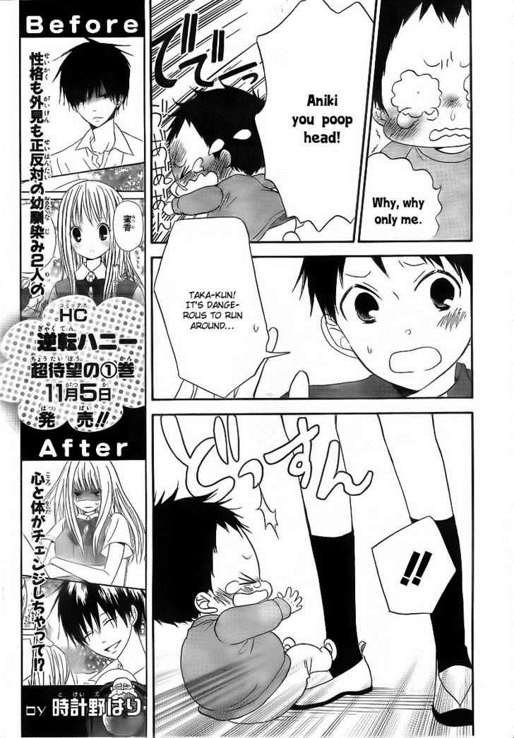 Gakuen Babysitters Chapter 2 12