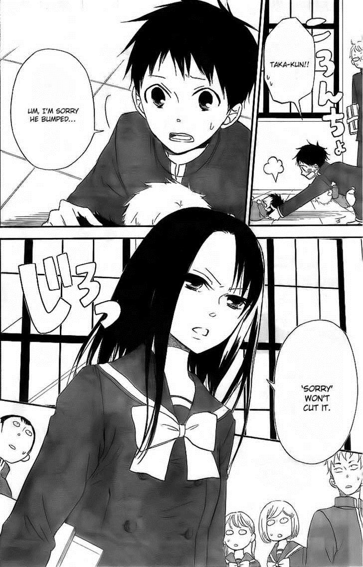Gakuen Babysitters Chapter 2 13