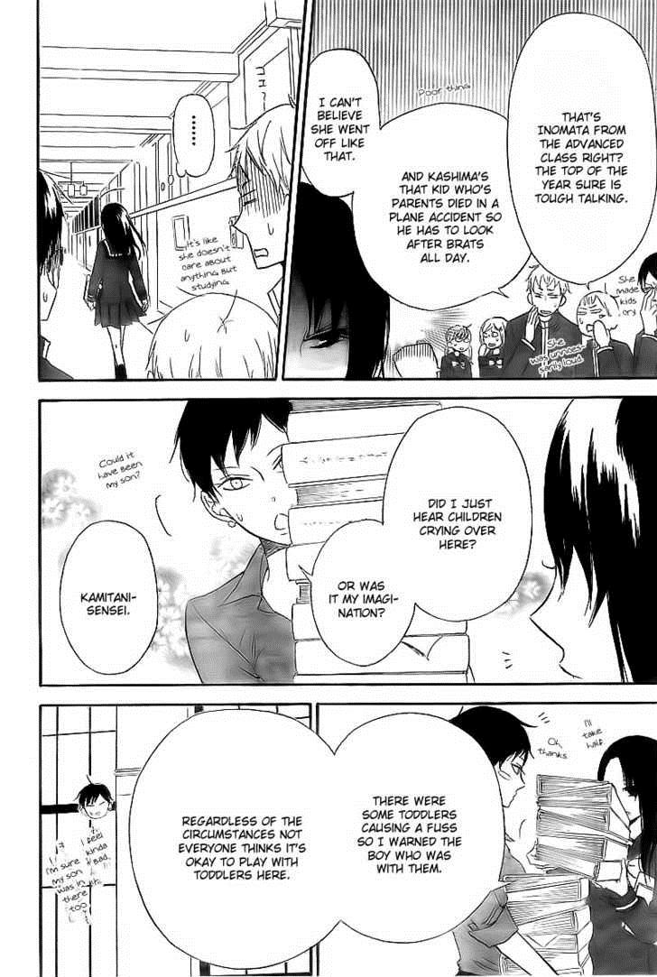 Gakuen Babysitters Chapter 2 15