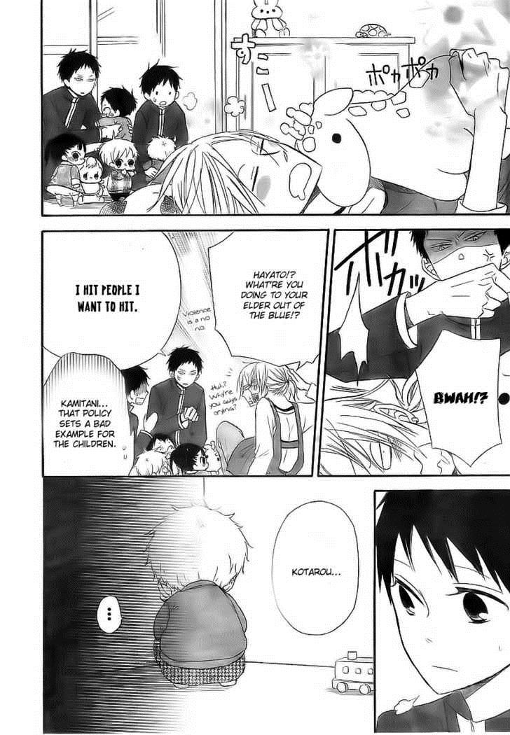 Gakuen Babysitters Chapter 2 17