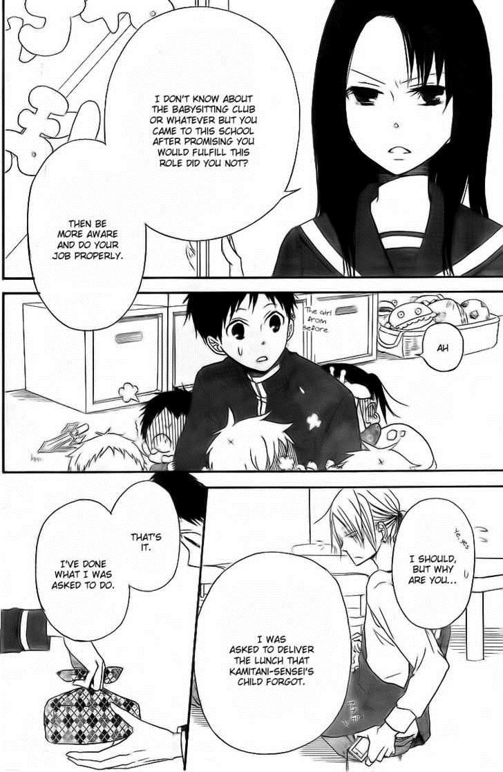 Gakuen Babysitters Chapter 2 19