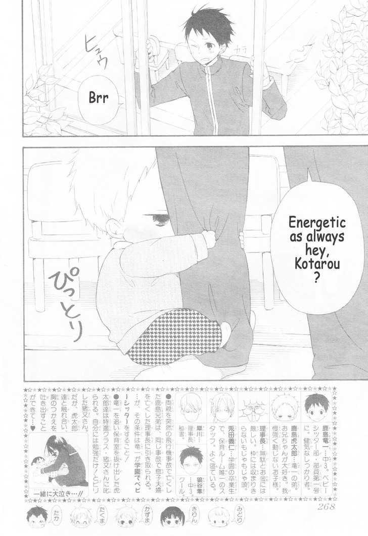Gakuen Babysitters Chapter 3 2