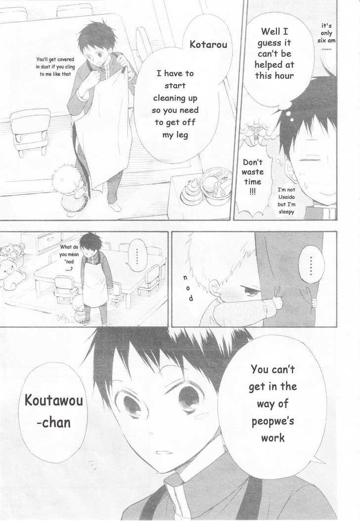 Gakuen Babysitters Chapter 3 3