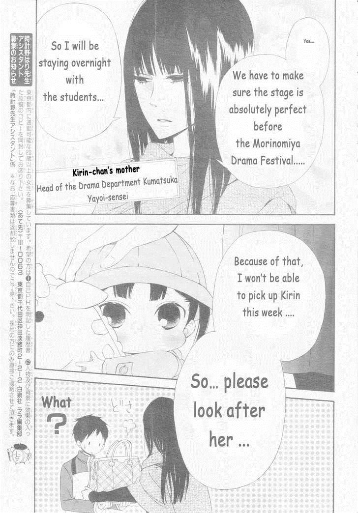 Gakuen Babysitters Chapter 3 5