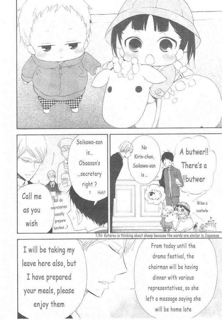 Gakuen Babysitters Chapter 3 12