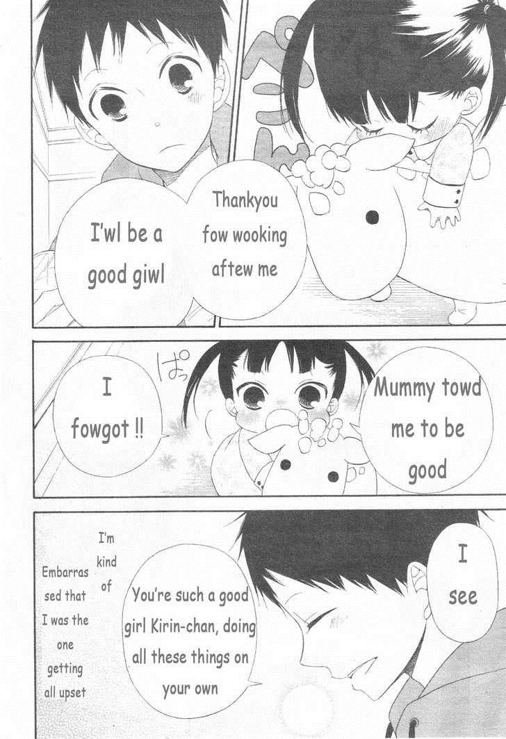 Gakuen Babysitters Chapter 3 14