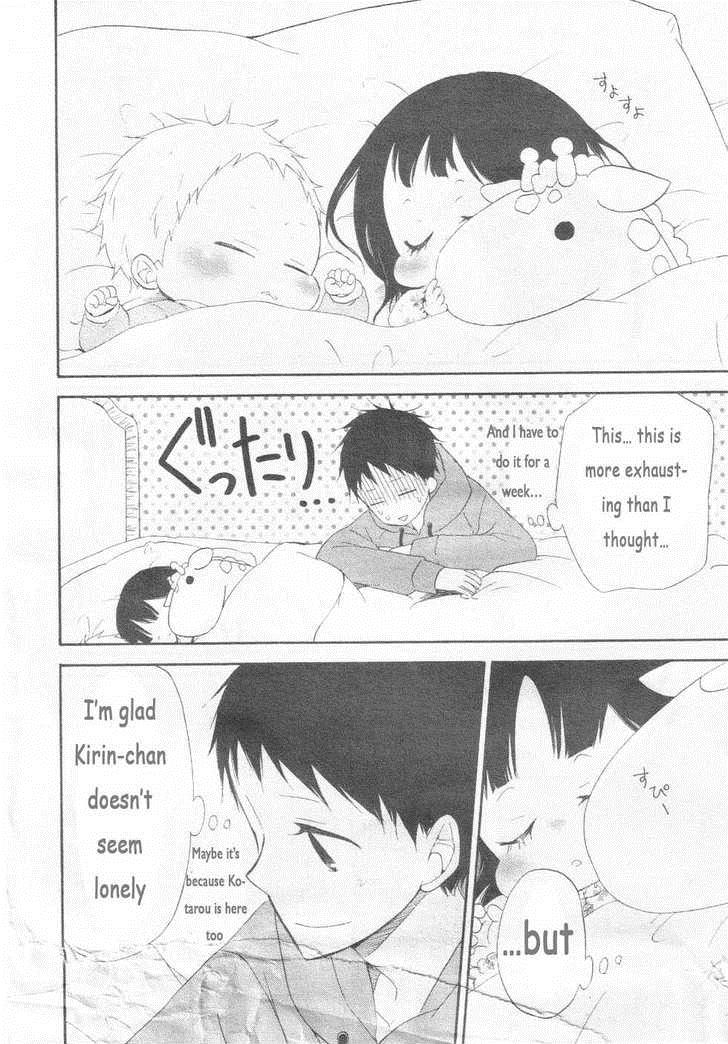 Gakuen Babysitters Chapter 3 16
