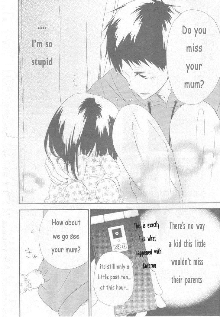 Gakuen Babysitters Chapter 3 20