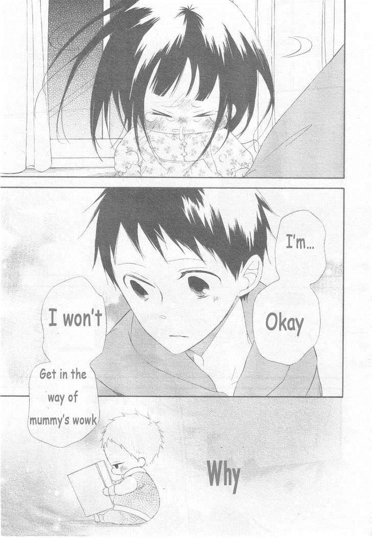Gakuen Babysitters Chapter 3 21