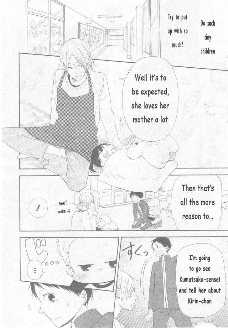Gakuen Babysitters Chapter 3 22