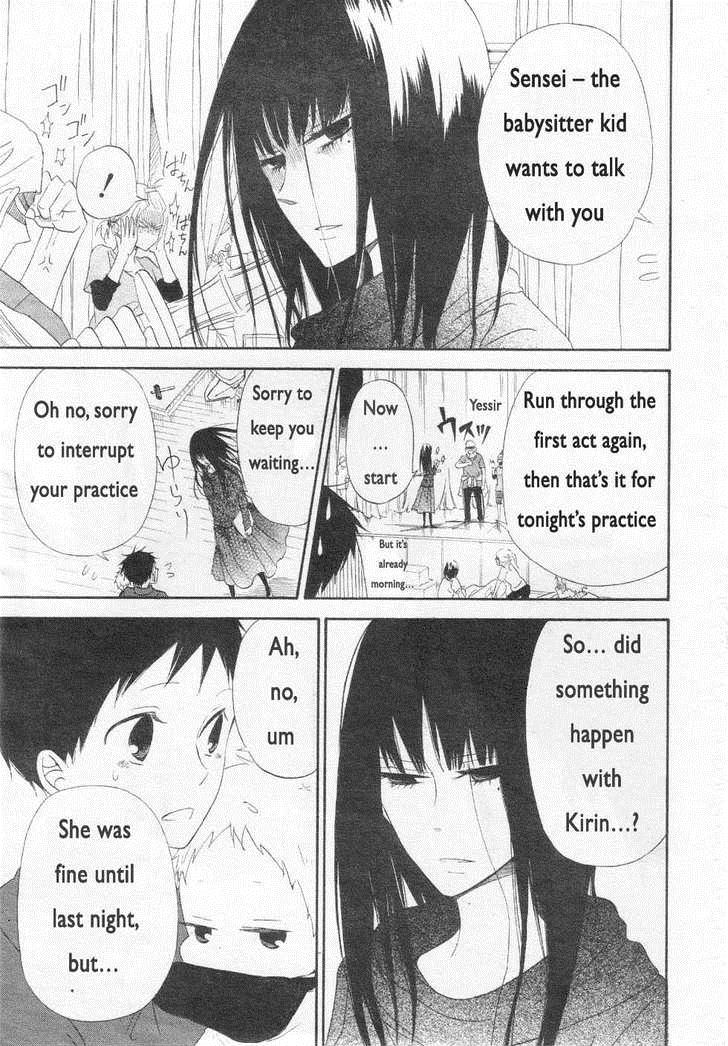 Gakuen Babysitters Chapter 3 25