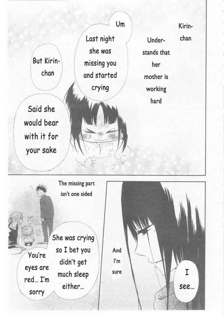 Gakuen Babysitters Chapter 3 27