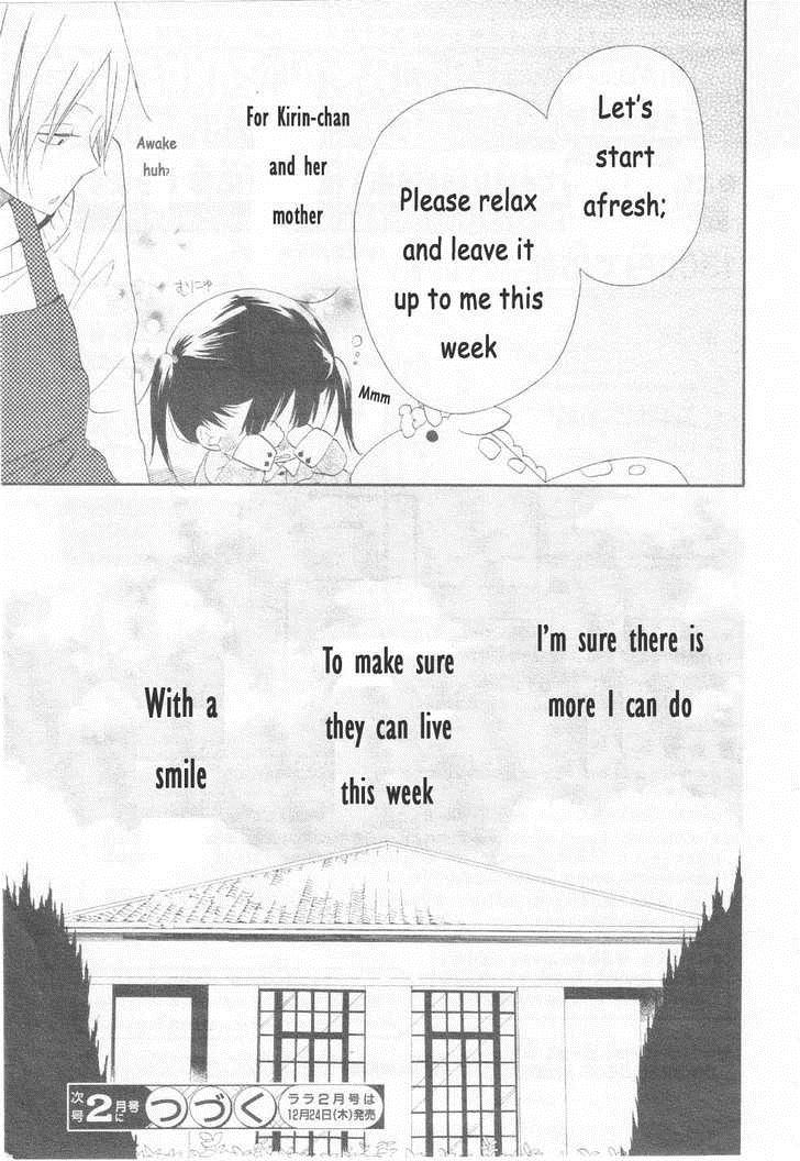 Gakuen Babysitters Chapter 3 29