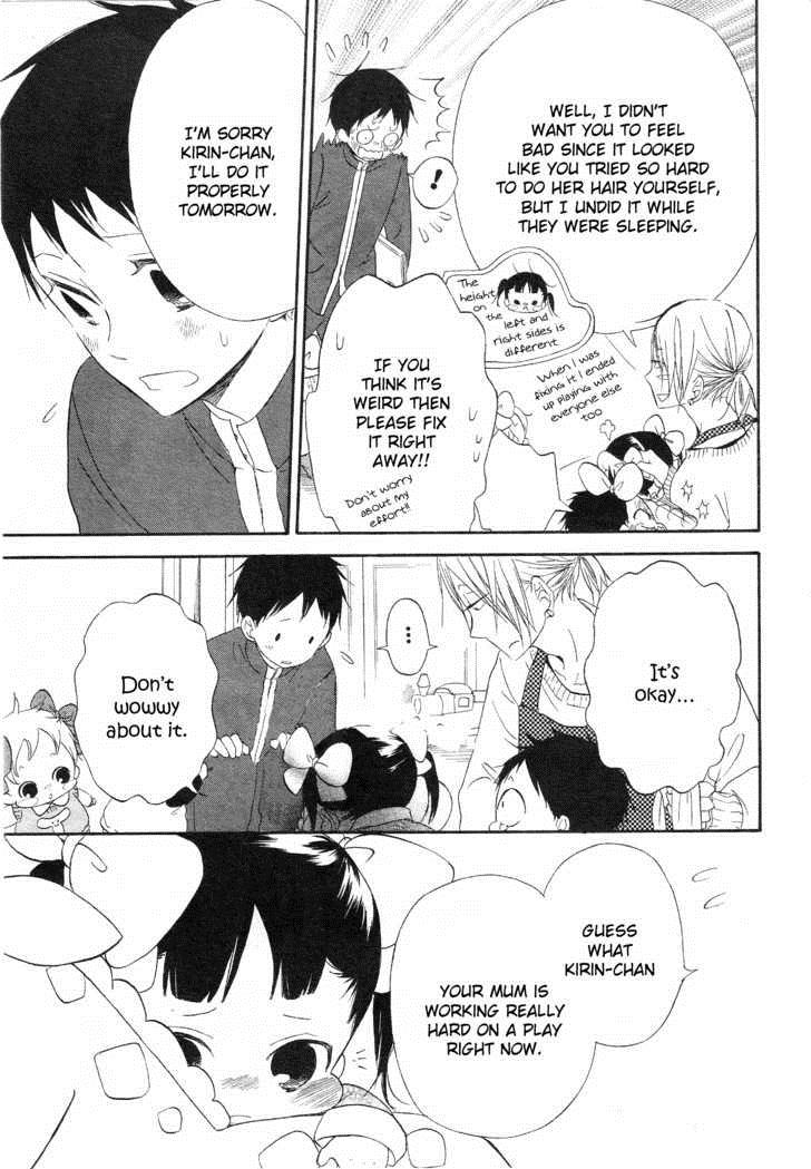 Gakuen Babysitters Chapter 4 4