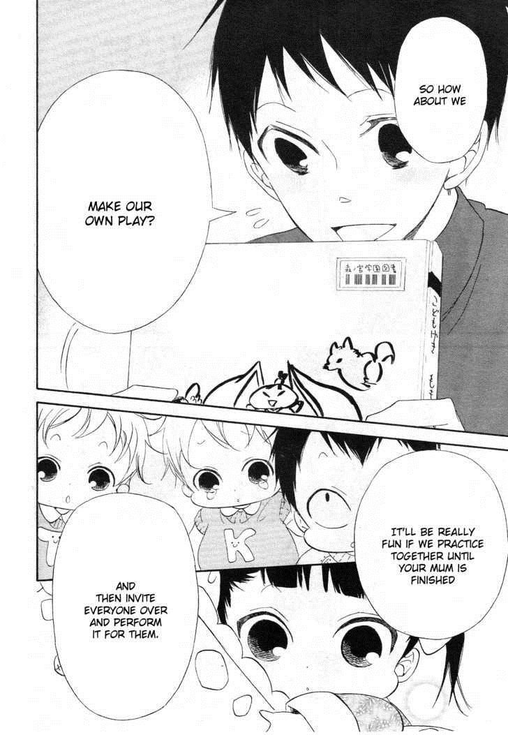 Gakuen Babysitters Chapter 4 5