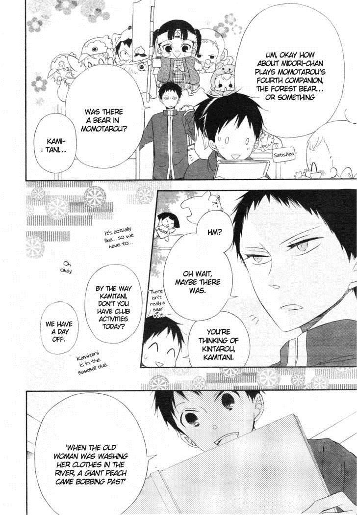 Gakuen Babysitters Chapter 4 9