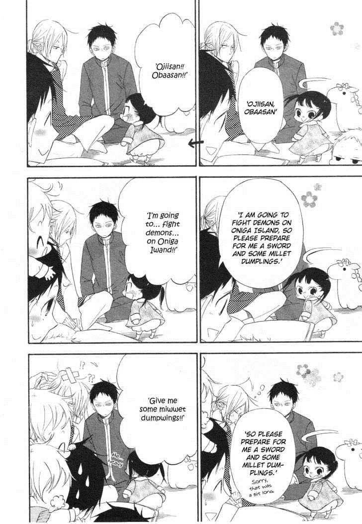 Gakuen Babysitters Chapter 4 11