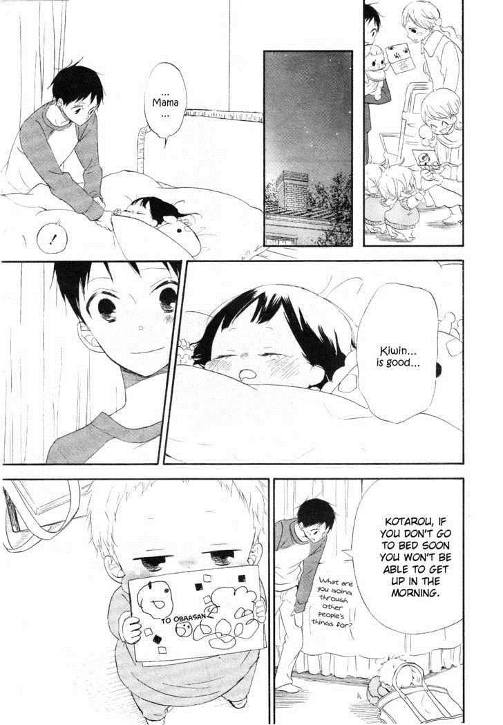 Gakuen Babysitters Chapter 4 18