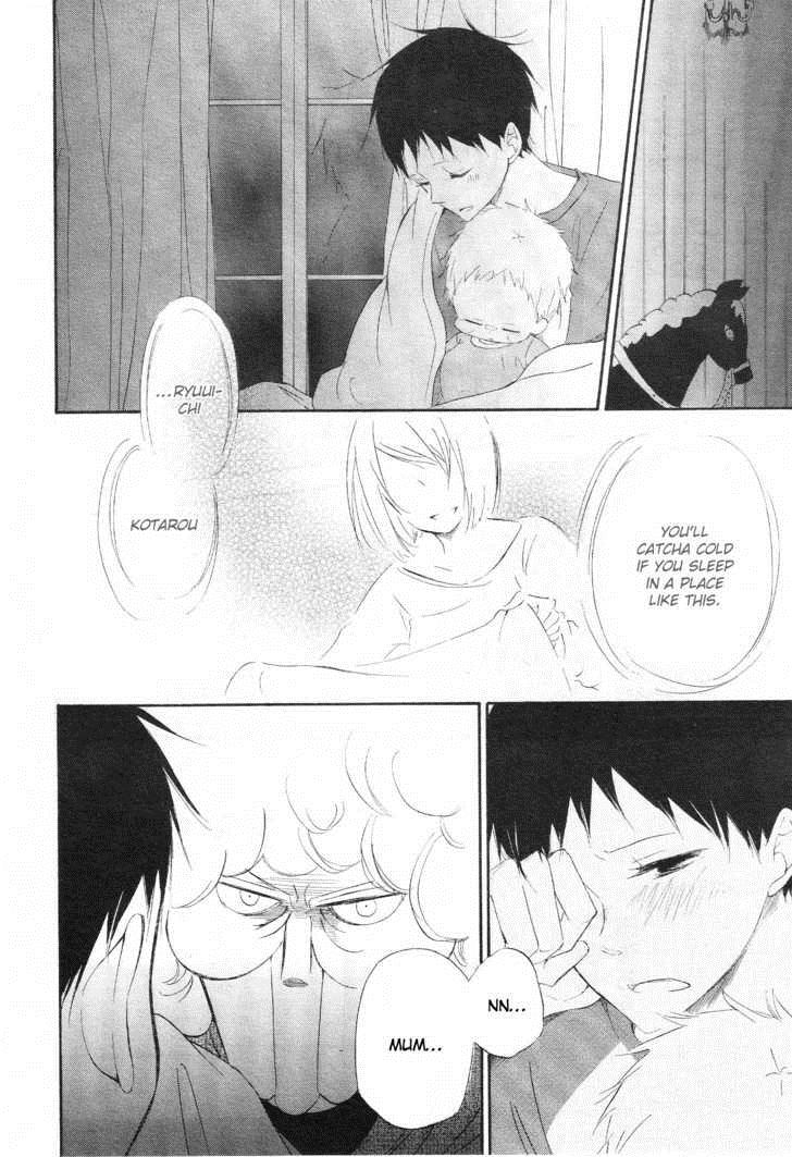 Gakuen Babysitters Chapter 4 21