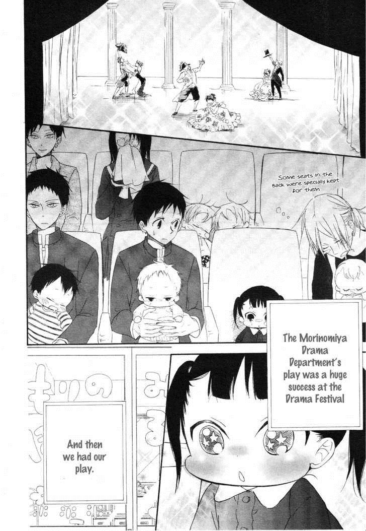 Gakuen Babysitters Chapter 4 35