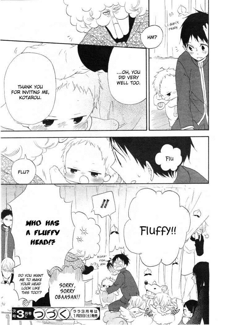 Gakuen Babysitters Chapter 4 40