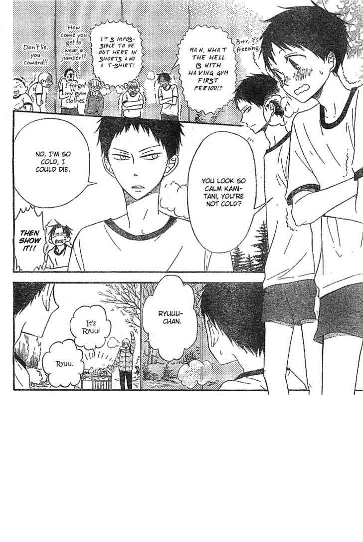 Gakuen Babysitters Chapter 5 3