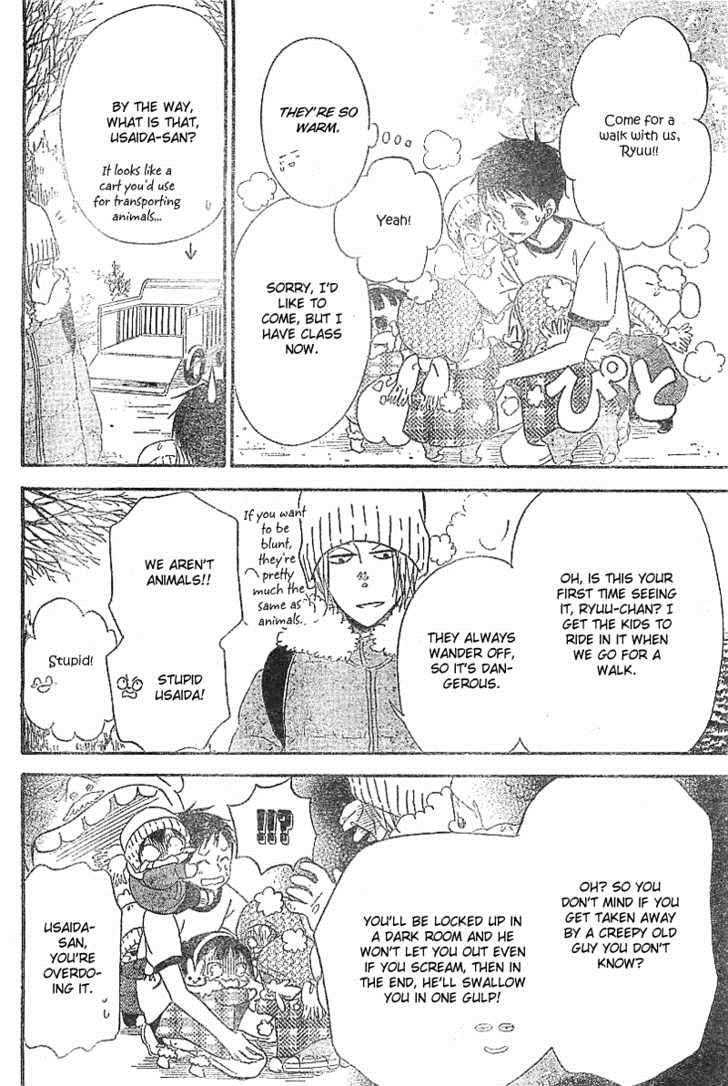 Gakuen Babysitters Chapter 5 5